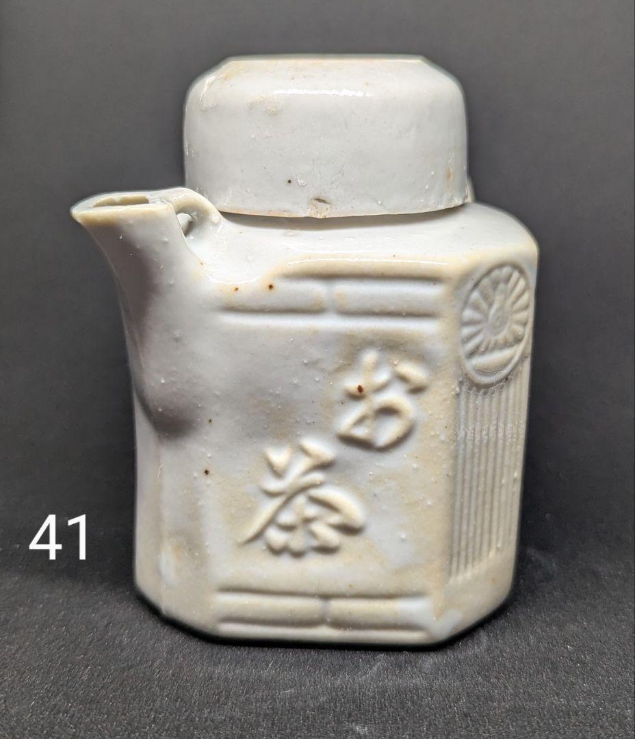 S*o様 汽車土瓶 鉄道茶瓶 駅弁 S*o様 汽車土瓶 鉄道茶瓶 駅弁 - メルカリ