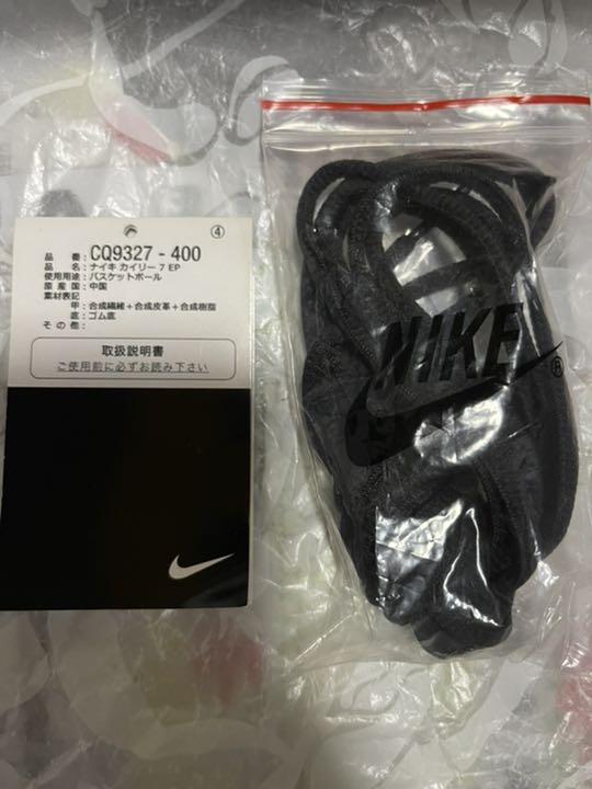 があれば NIKE ナイキ カイリー7 26.5cm lAxVL-m89113332684 KYRIE7 EP らくらくメ
