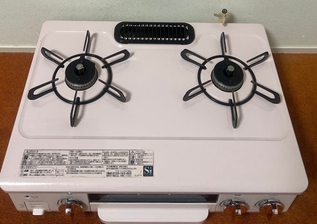 ガスコンロ 都市ガス