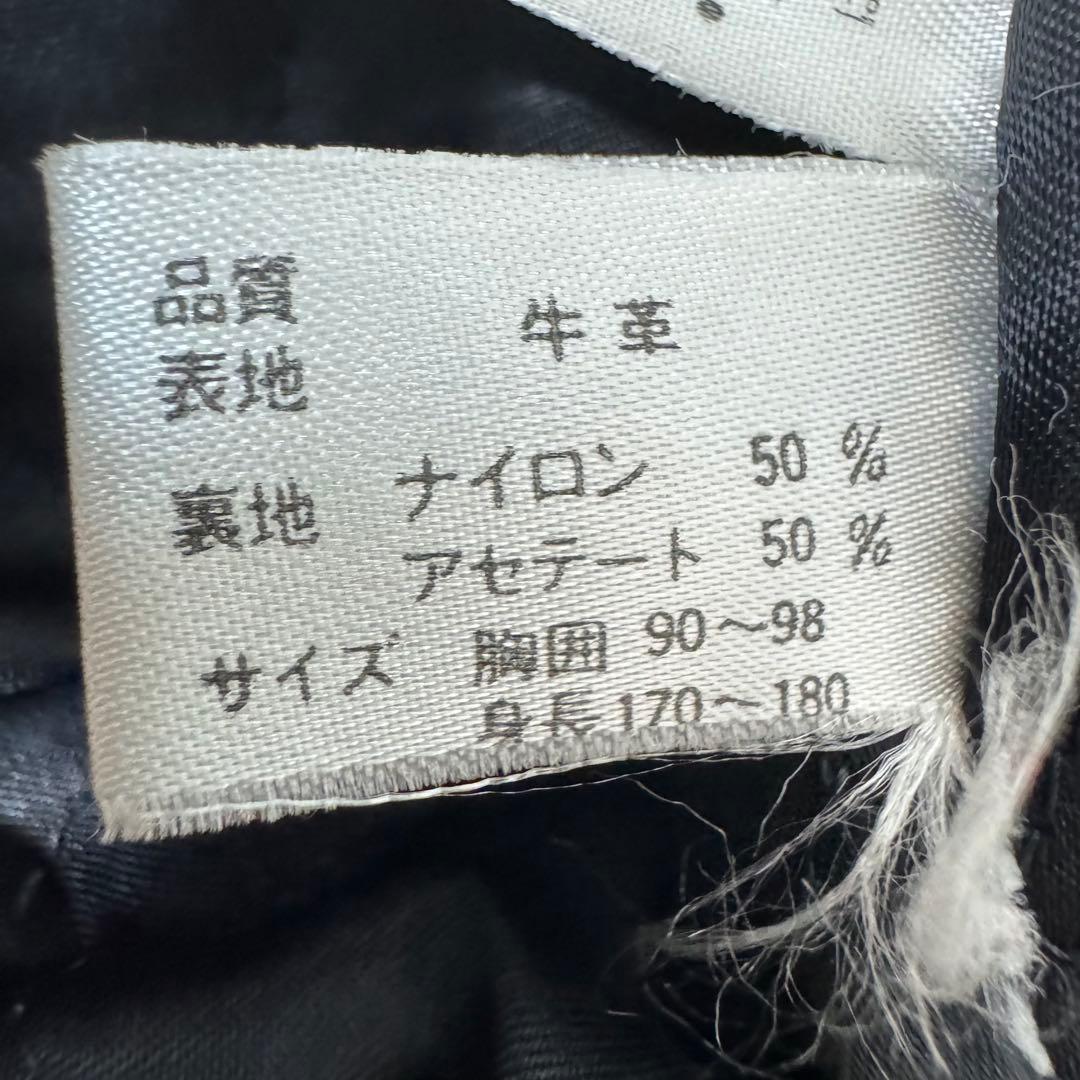 全国送料無料、代引も有！ 本格 D homme A HOMME レザー フライトジャケット ブラック LL・VINTAGE