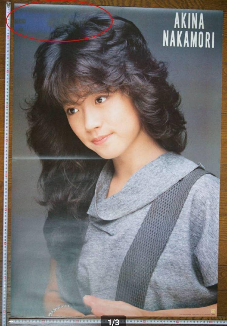 ★中森明菜★BIGポスター★ケン企画★美品で訳あり★b
