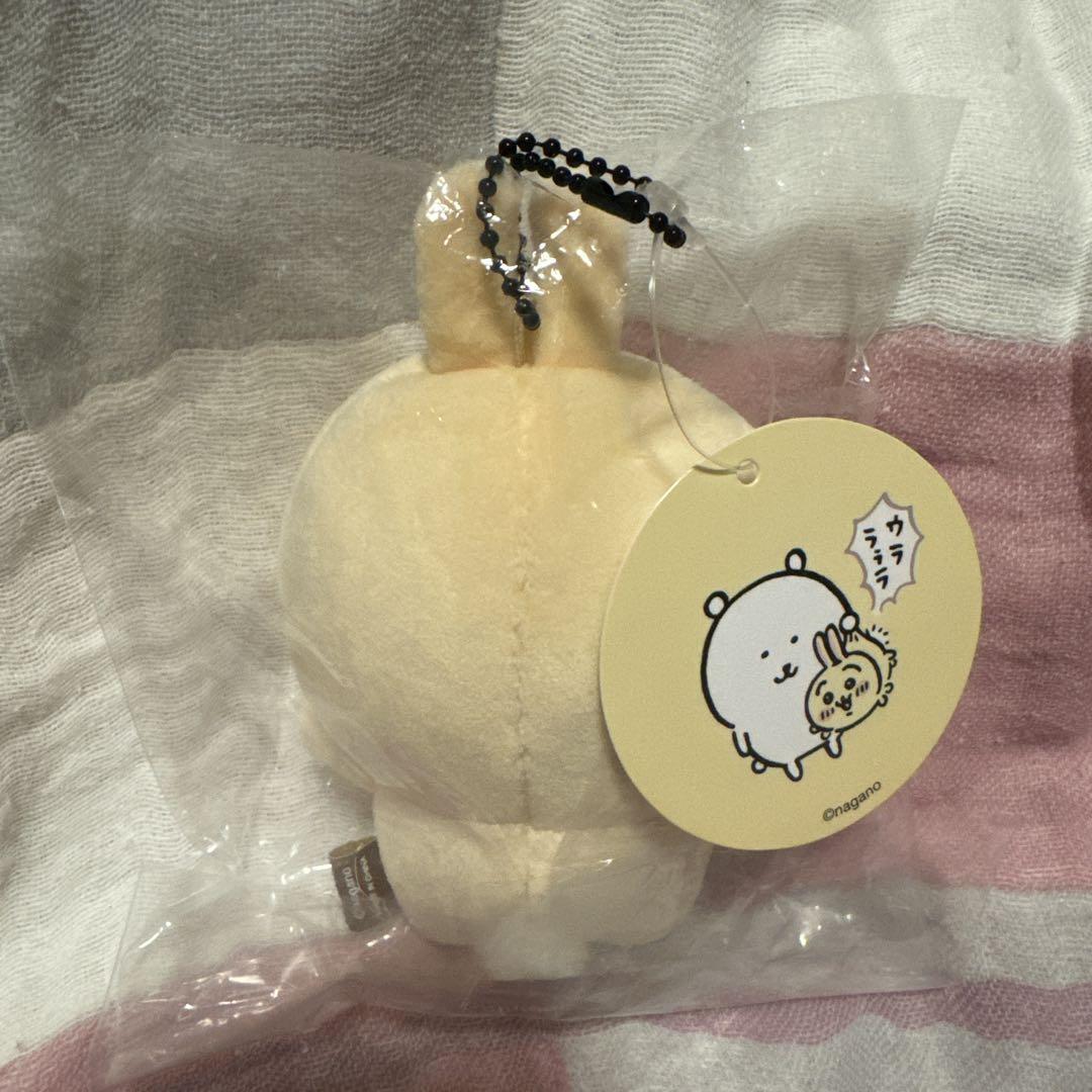 お顔厳選！変わっちゃお！ぷちミニマスコット　うさぎをかぶる　ナガノ
