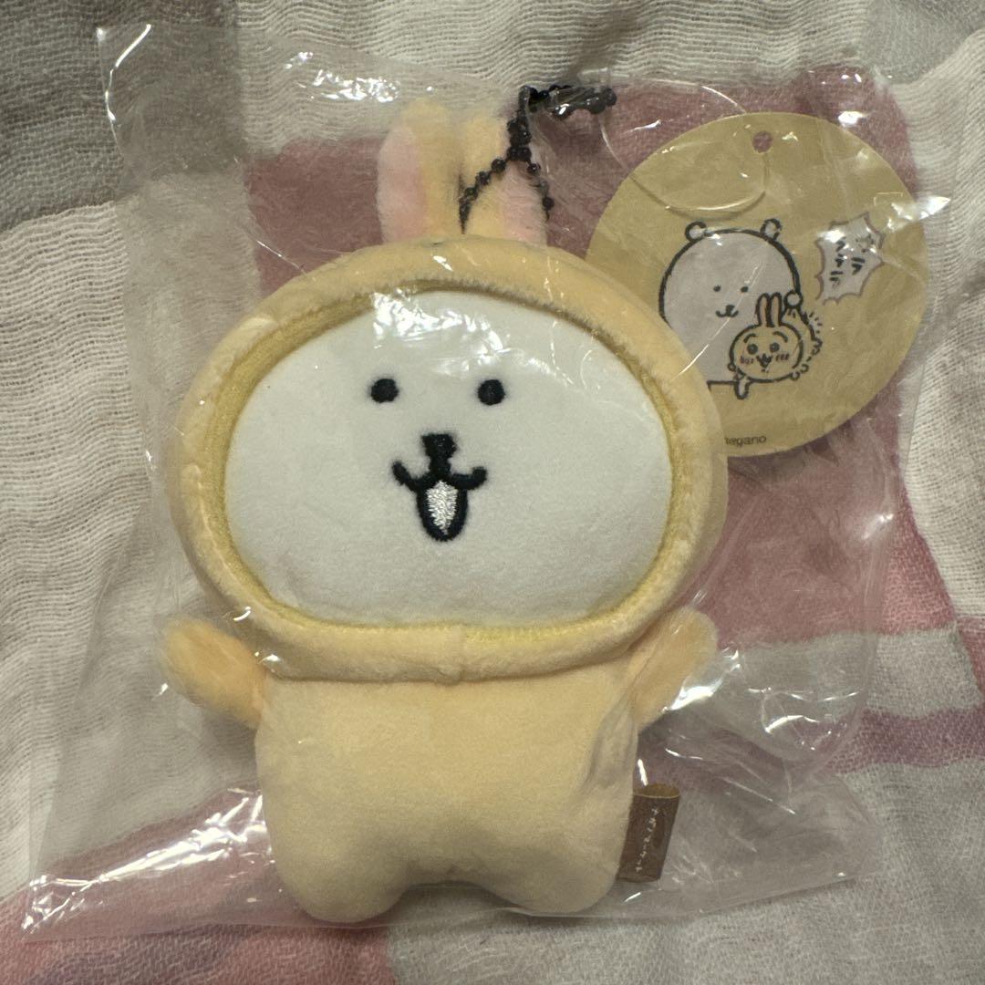 お顔厳選！変わっちゃお！ぷちミニマスコット　うさぎをかぶる　ナガノ