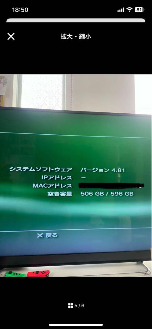 PlayStation 3 本体 500GB ホワイト