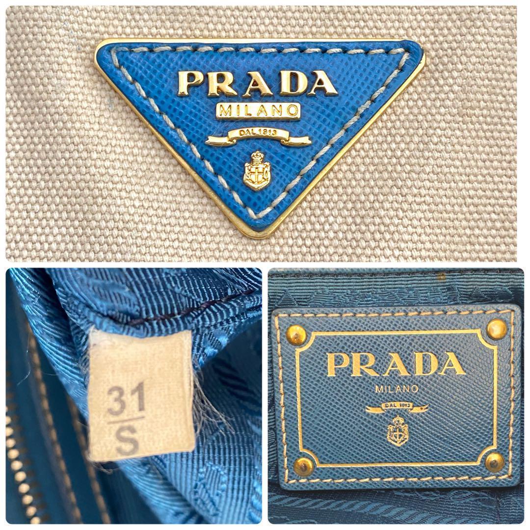 PRADA プラダ ハンドバッグ トートバッグ ブルー キャンバス レザー
