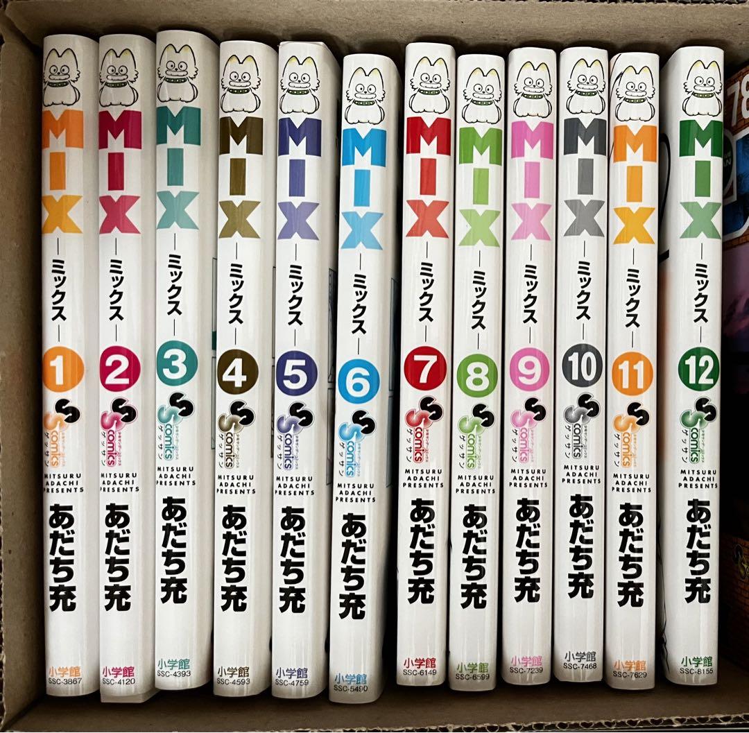 MIX ミックス 1〜12巻 - メルカリ MIX ミックス 1〜12巻 - メルカリ