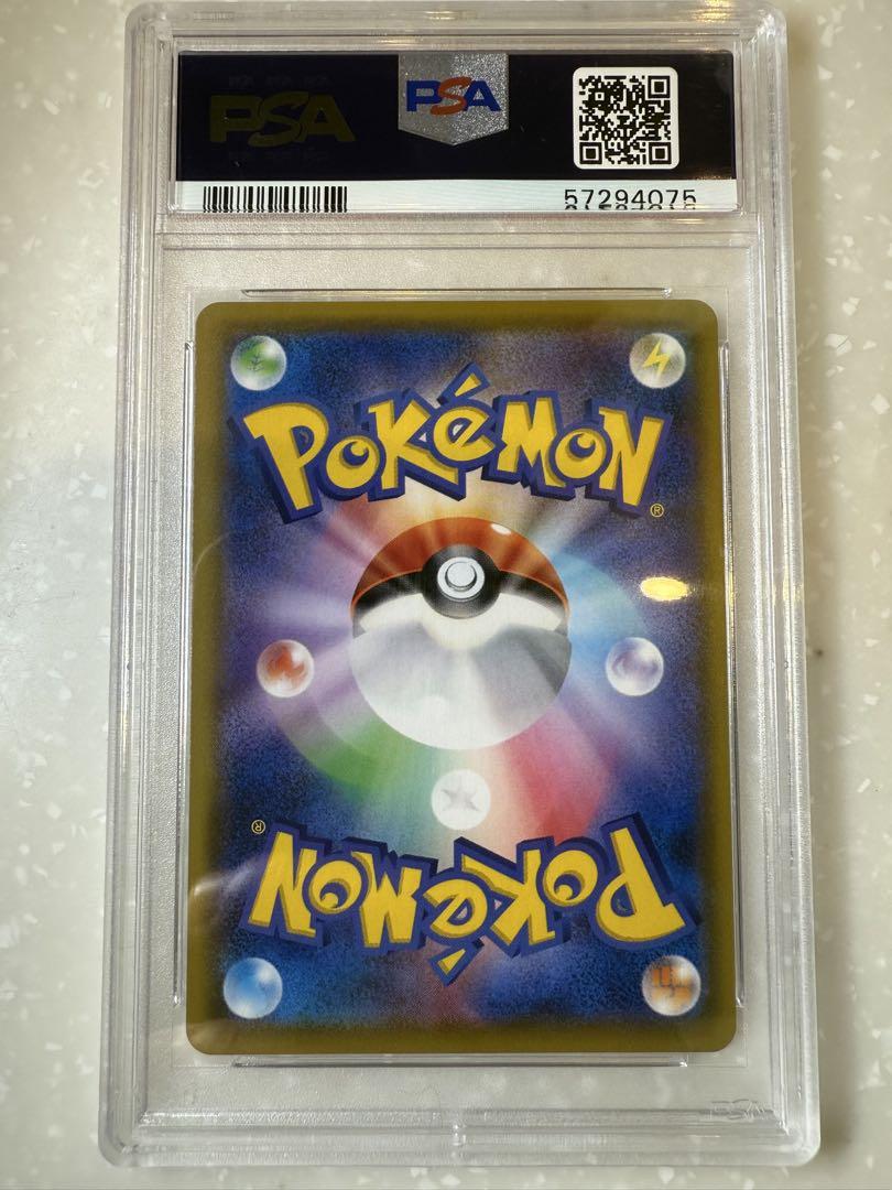 メイ SR SM11b ドリームリーグ 067/049 メイ SR SM11b ドリームリーグ 067/049 PSA9