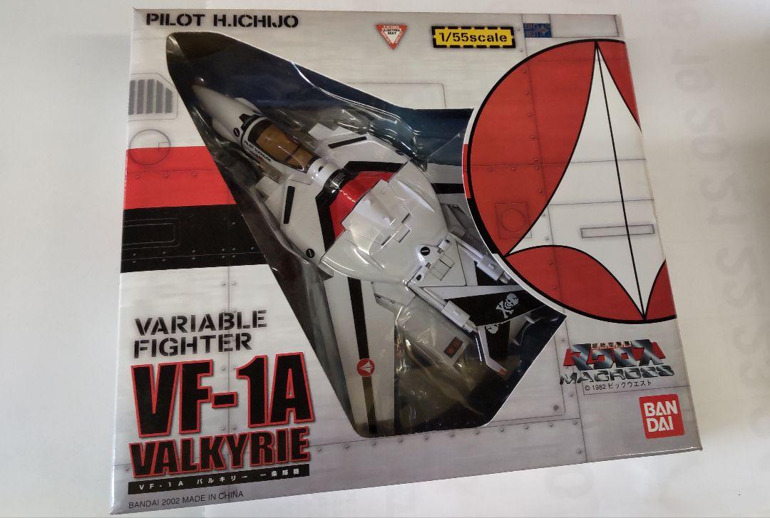 超時空要塞マクロス　VF-1A バルキリー1/55　一条輝機　バンダイ