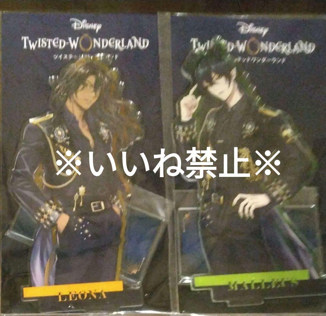 ツイステ ポップアップ ブレイジングジュエル アクリルスタンド