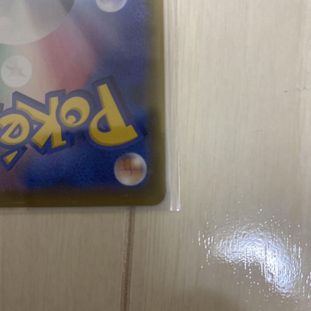 ポケモンごっこ　sr  美品