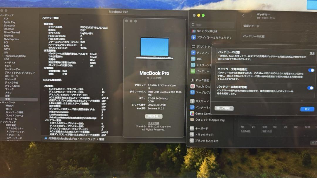 MacBook