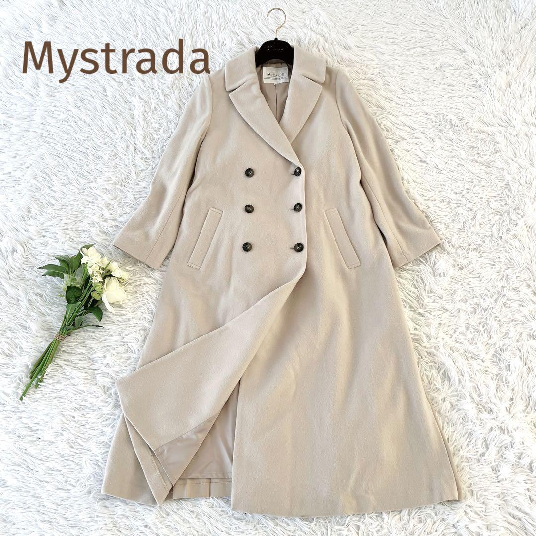☆Mystrada☆ウールバッグプリーツ ベルト ロングコート ベージュ 34