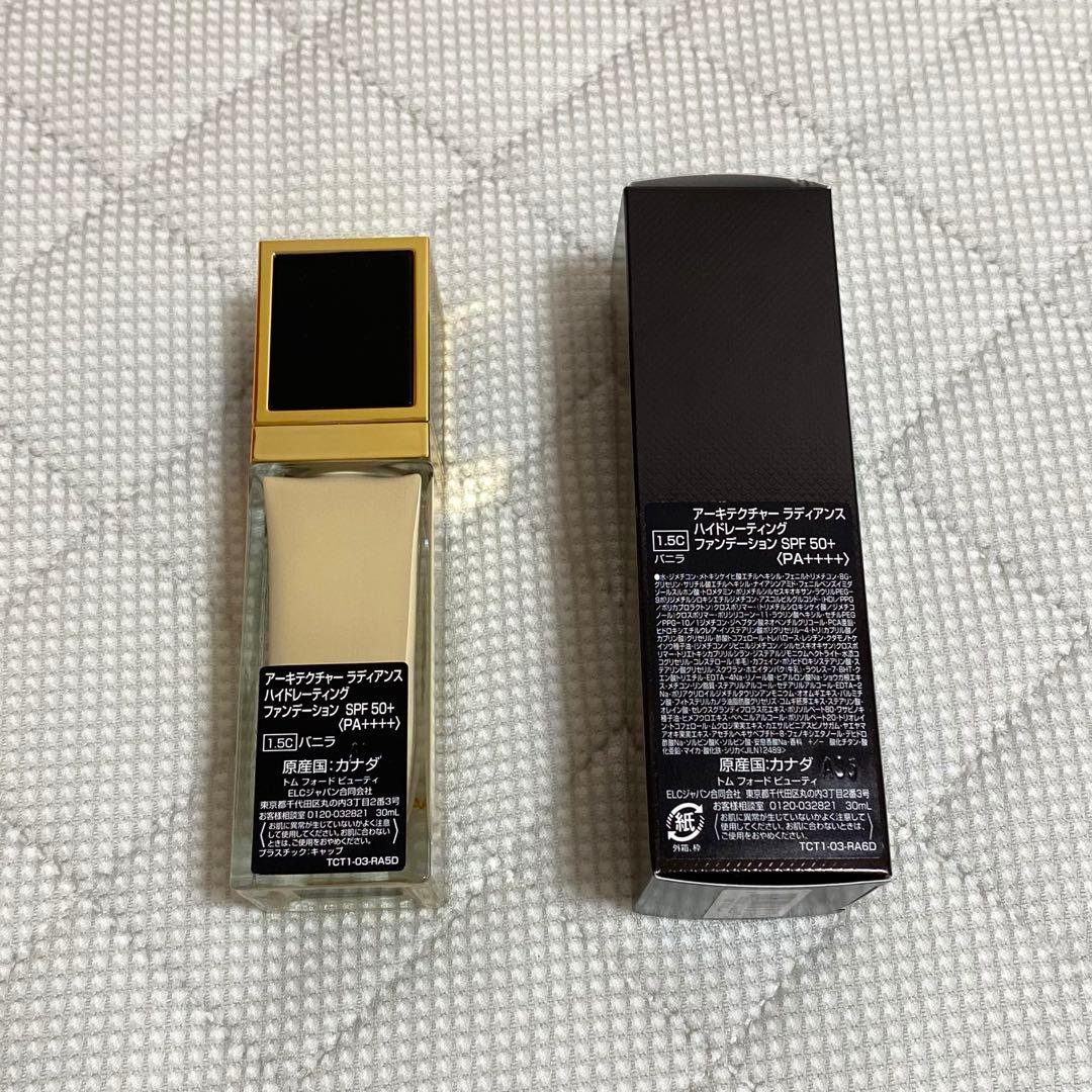 TOM FORD アーキテクチャーラディアンスハイドレーティング