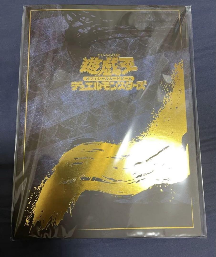 遊戯王 青眼の白龍 25周年記念セット