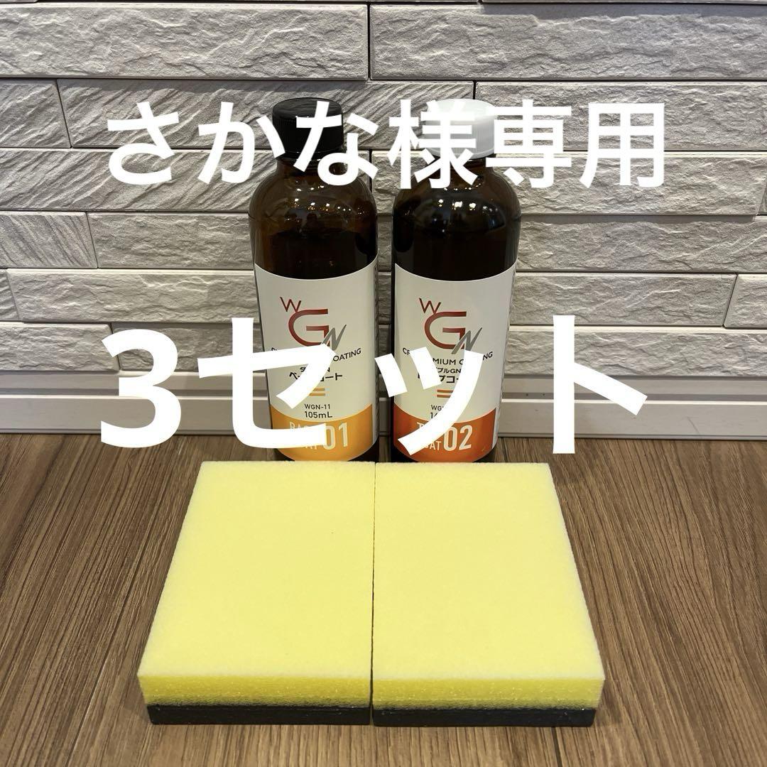 M1979-64-40】ポリッシャー 六級変速 小型 700W強力モーター