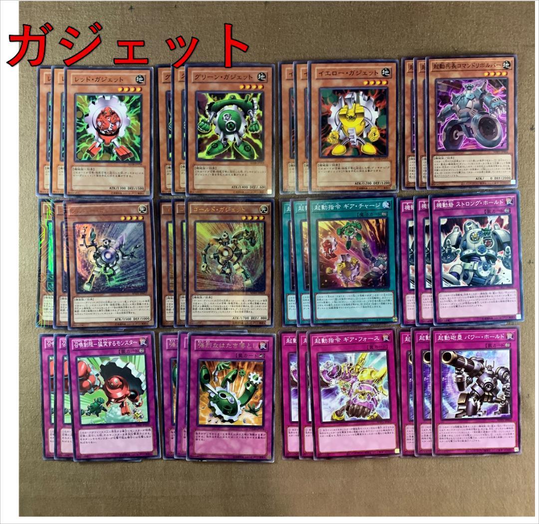 遊戯王 デッキパーツ 遊戯王 極星 デッキパーツ No.1468