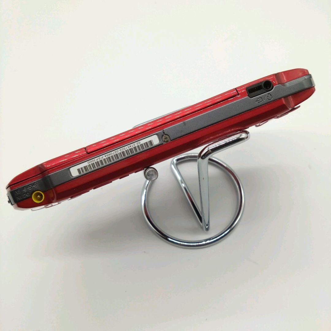 ラディアントレッド 動作品