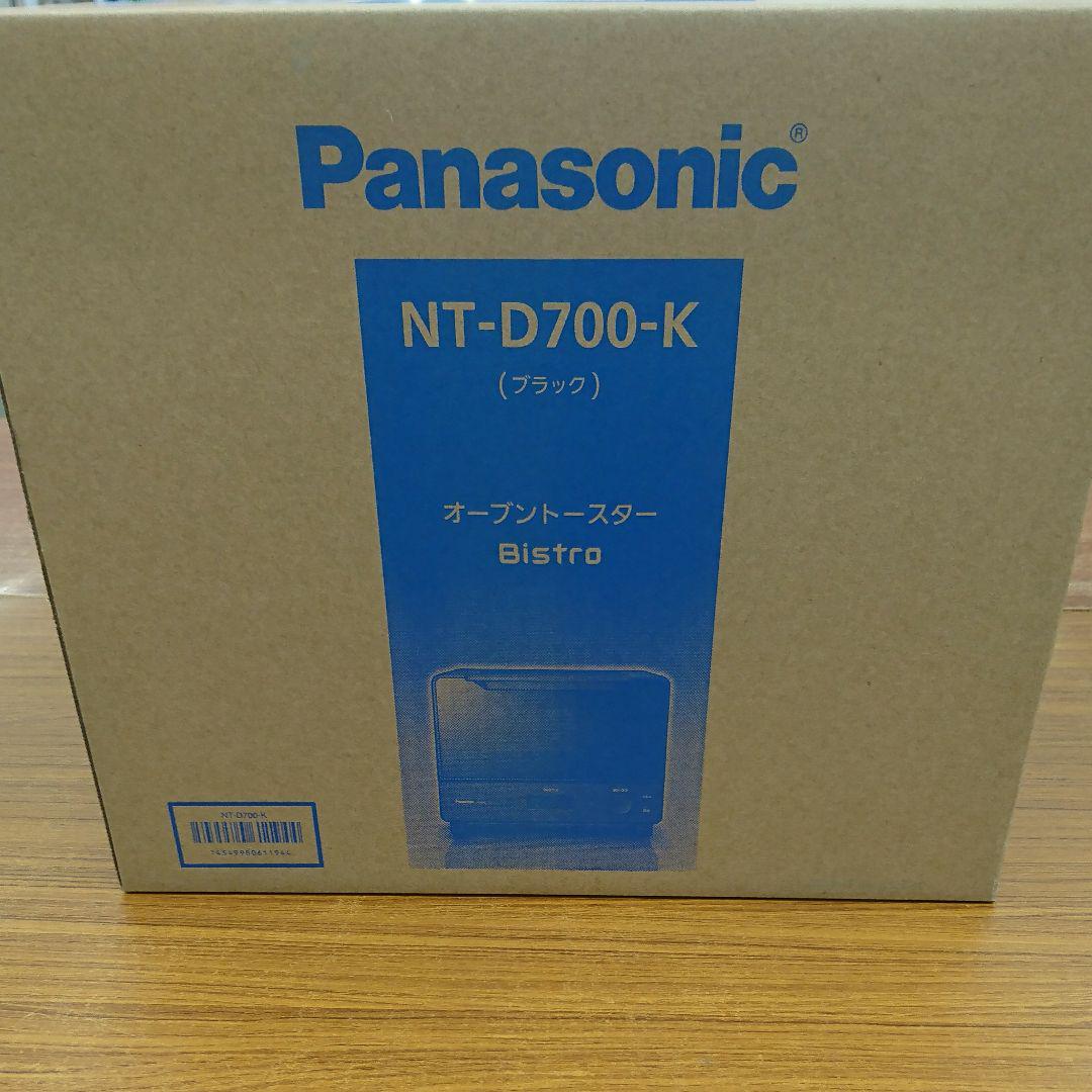 ブルー系品質は非常に良い 値下げ!!新品!!未使用!!Panasonic オーブントースター Bistro 電子レンジ/オーブン 生活家電ブルー系¥15,360-laboratoriocaguasnorte.com ブルー系品質は非常に良い 値下げ!!新品!!未使用!!Panasonic オーブントースター Bistro 電子レンジ/オーブン 生活家電ブルー系¥15,360-laboratoriocaguasnorte.com