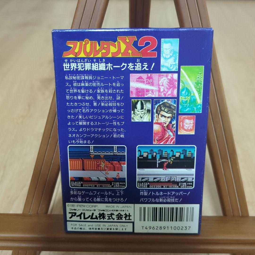 FC ファミコンソフト　スパルタンX2 完品美品