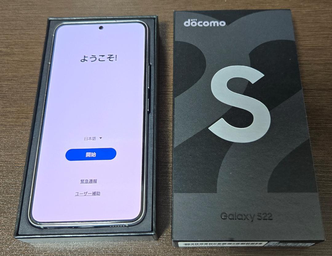 Galaxy S22 256GB docomo SIMフリー