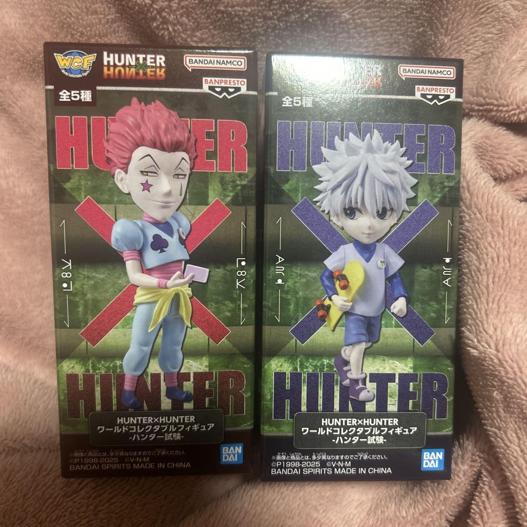 HUNTER×HUNTER ワーコレ 試験 ワールドコレクタブルフィギュア HUNTER×HUNTER ワールドコレクタブルフィギュア ハンター試験