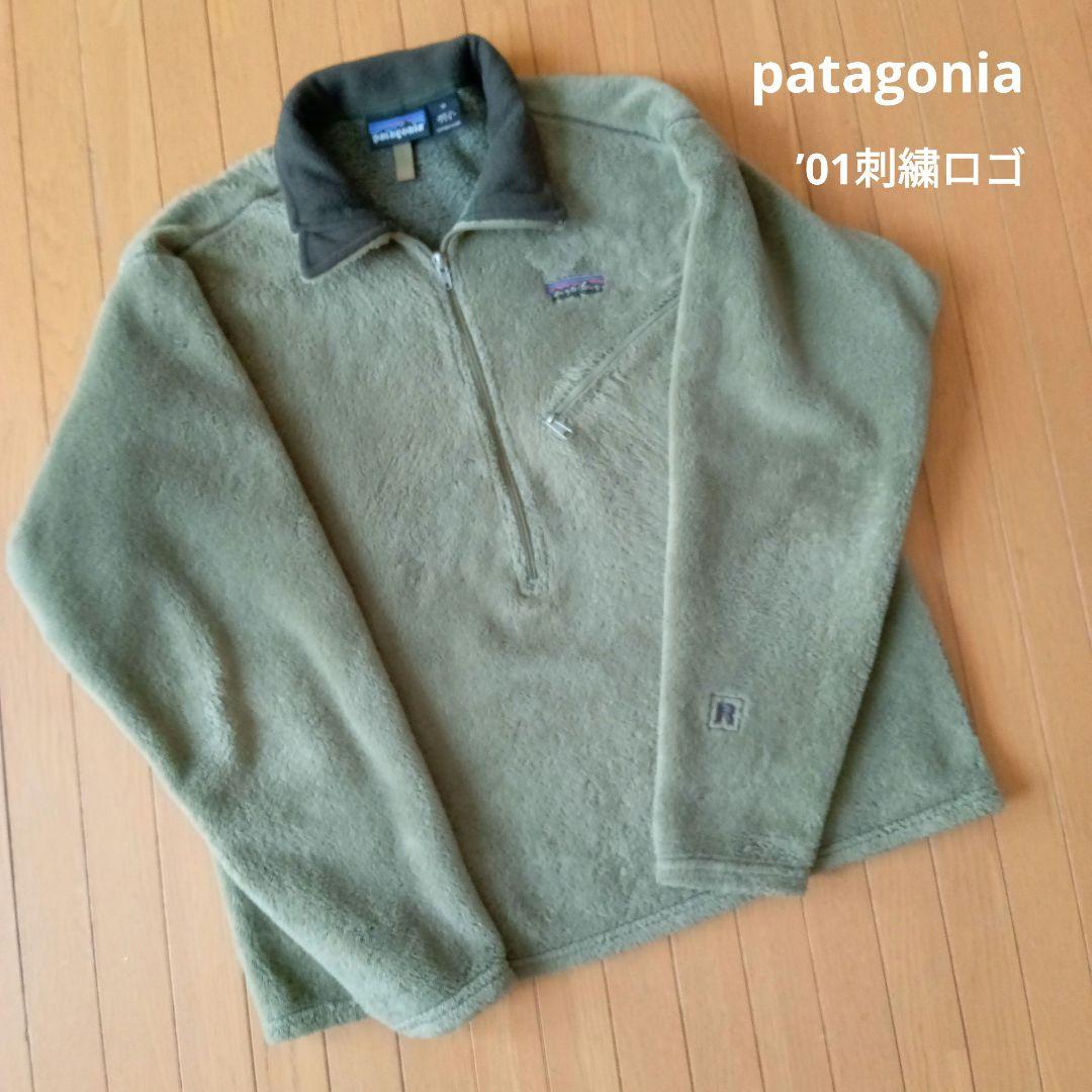 patagoniaパタゴニアR2シンプルプルオーバー
R2 シンプルプルオーバー