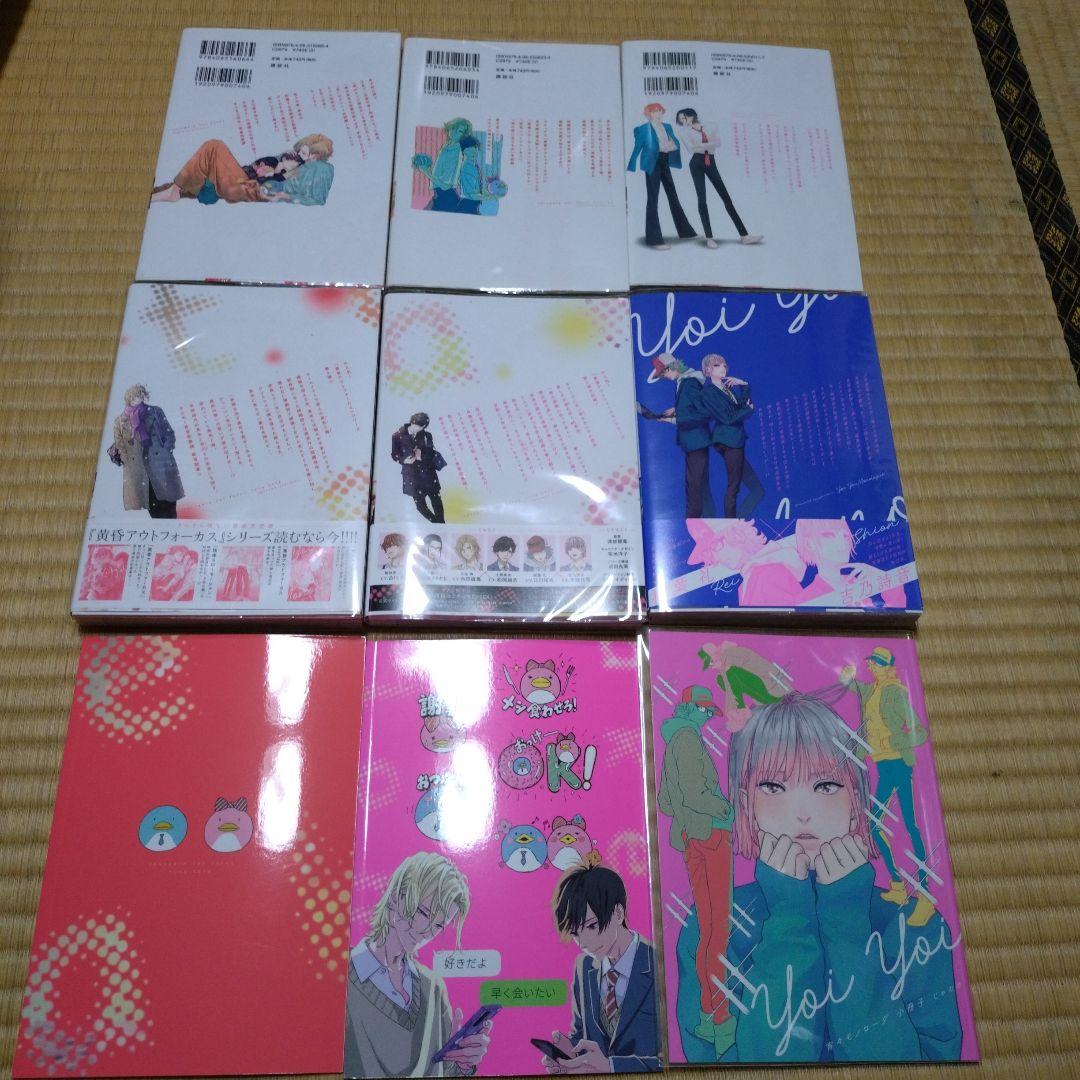 Amazon.co.jp: 黄昏アウトフォーカス 分冊版（6） (ハニー