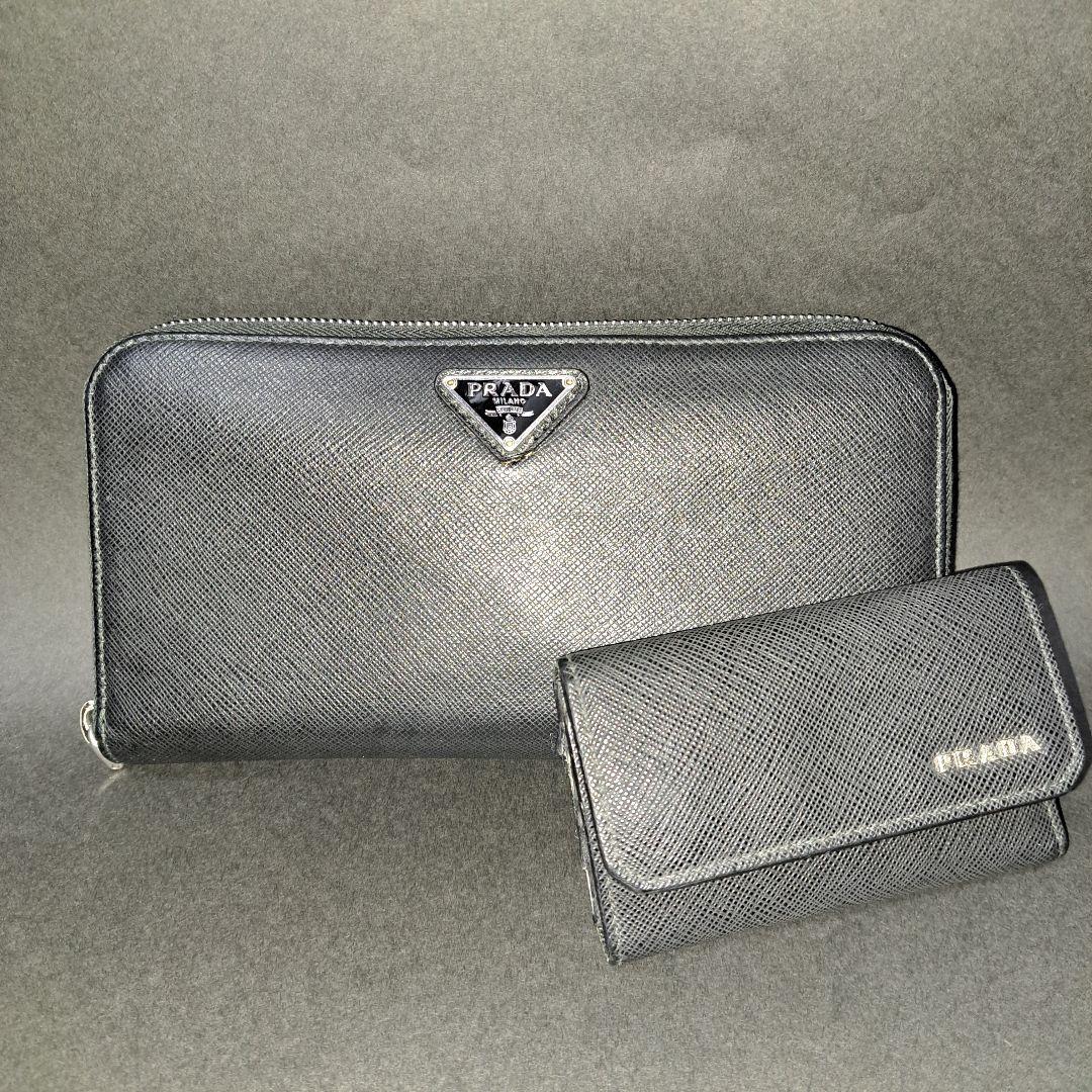 PRADA プラダ ブラック 長財布 キーケース 2点セット