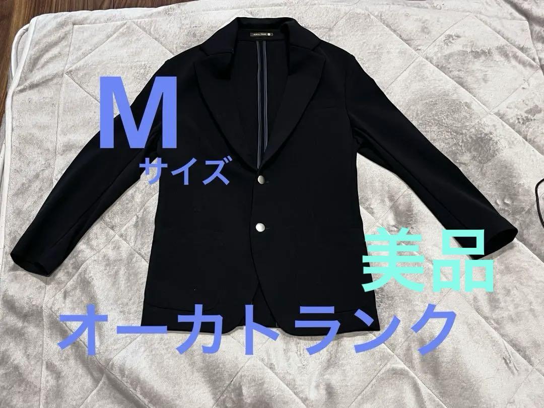 AUXCA. TRUNK ネイビーテーラードジャケット※値段相談可 Jacket – AUXCA. DESIGN ONLINE STORE
