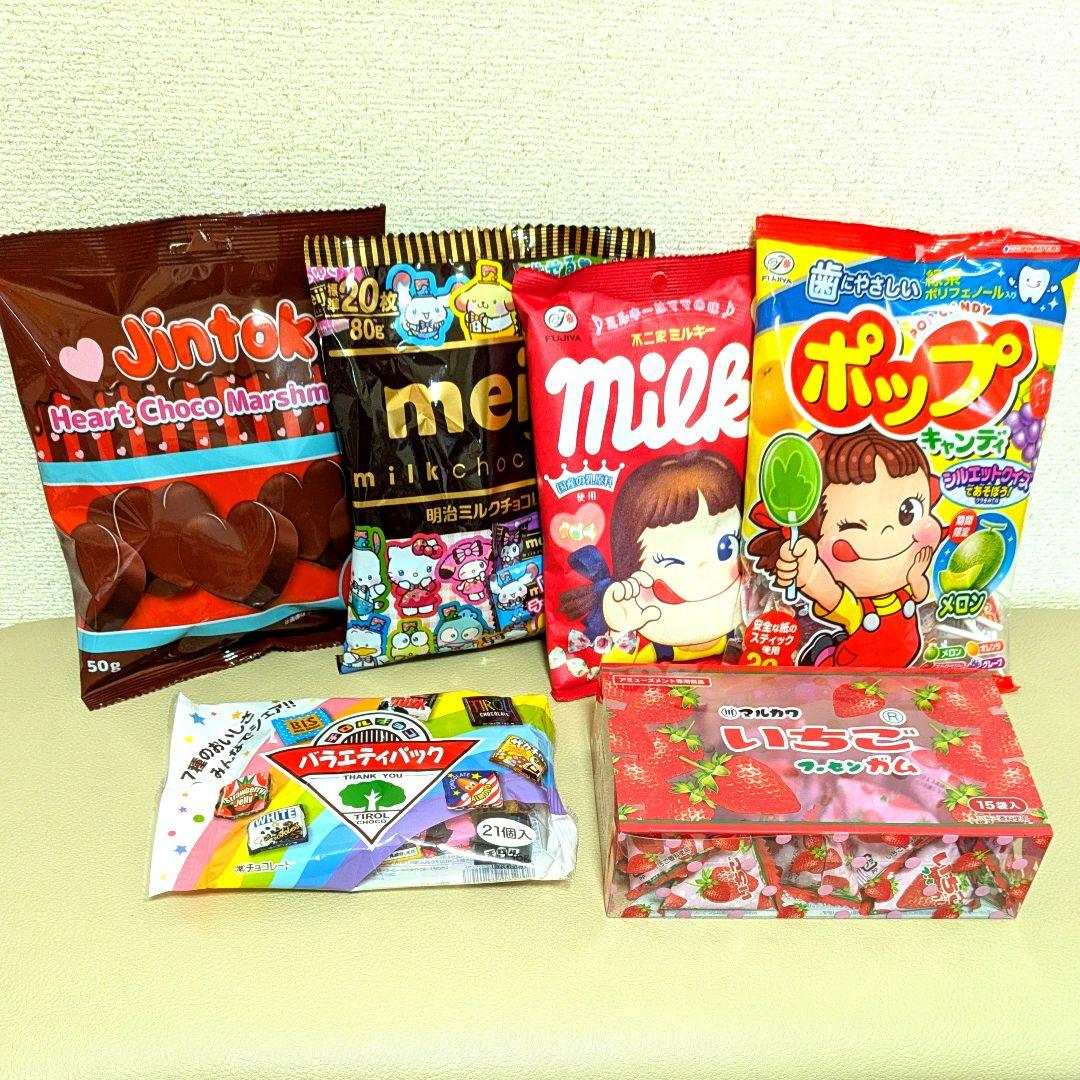 ♥本日限定価格♥激安❄お菓子まとめ売り❄人気のお菓子大量に詰め合わせました❄