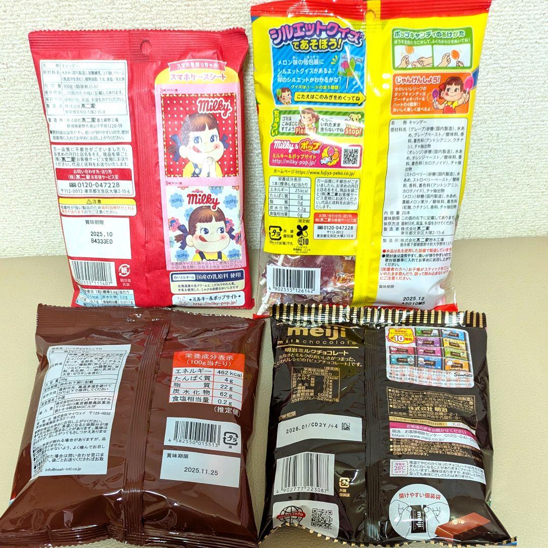 ♥本日限定価格♥激安❄お菓子まとめ売り❄人気のお菓子大量に詰め合わせました❄