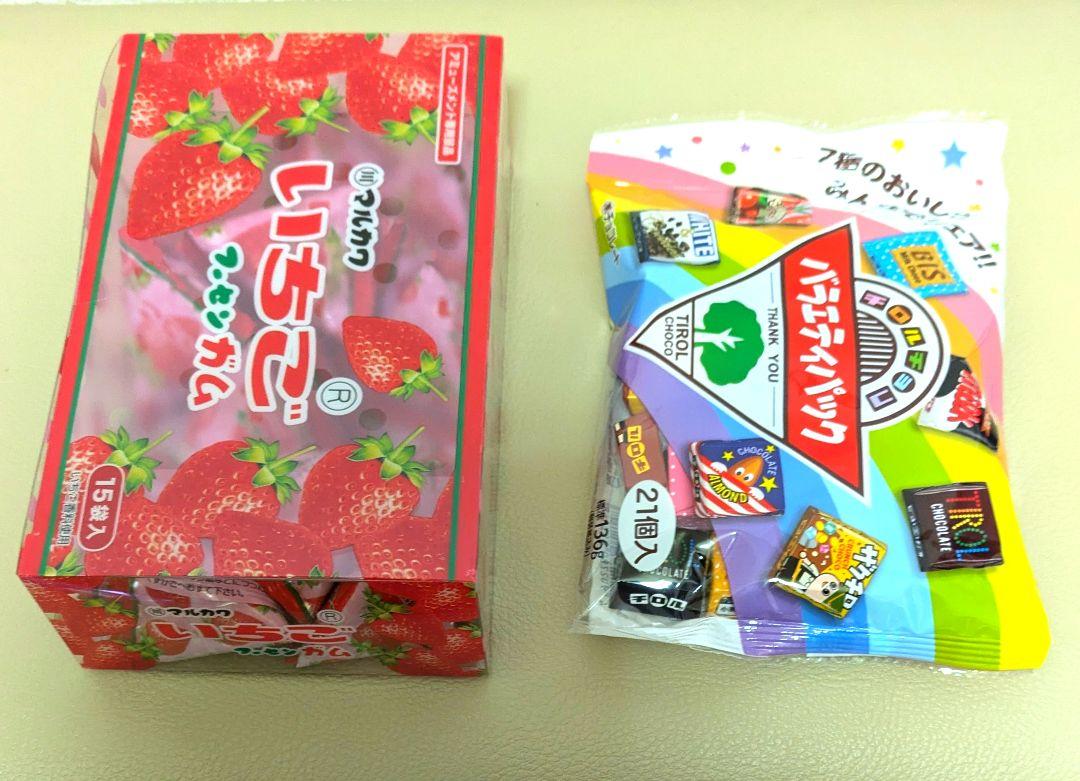 ♥本日限定価格♥激安❄お菓子まとめ売り❄人気のお菓子大量に詰め合わせました❄