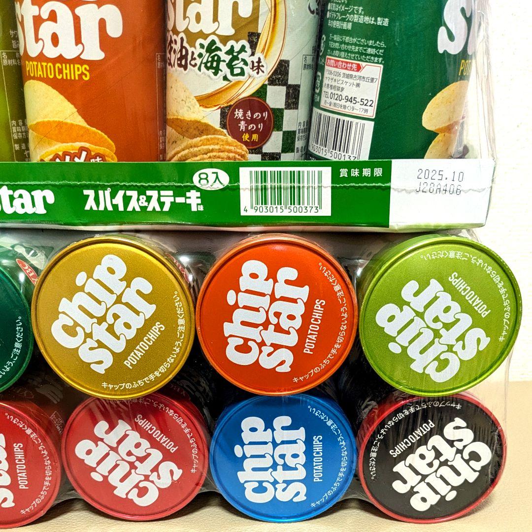 ♥本日限定価格♥激安❄お菓子まとめ売り❄人気のお菓子大量に詰め合わせました❄