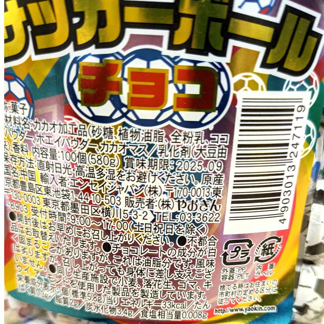 ♥本日限定価格♥激安❄お菓子まとめ売り❄人気のお菓子大量に詰め合わせました❄