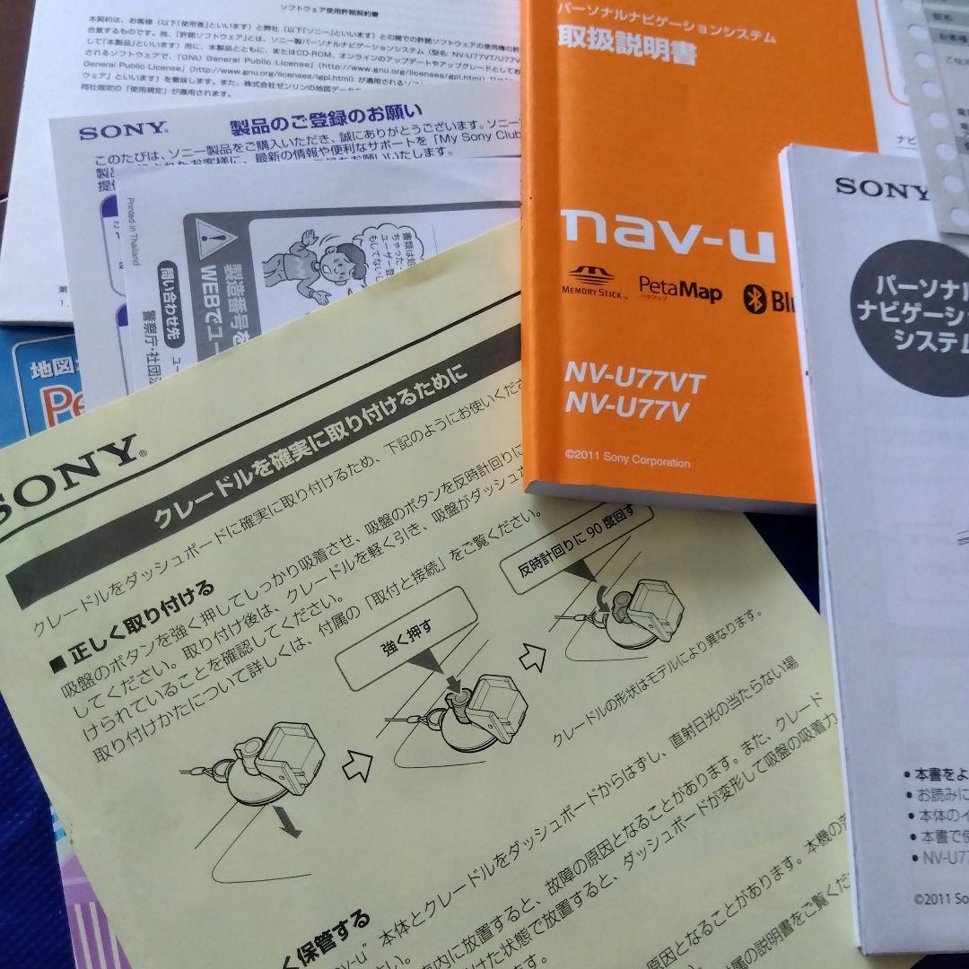 希少❗上位機種❗SONY ポータブルナビゲーション ミニクーパー