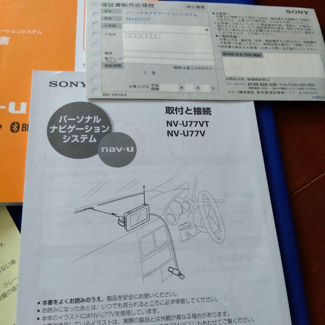 希少❗上位機種❗SONY ポータブルナビゲーション ミニクーパー