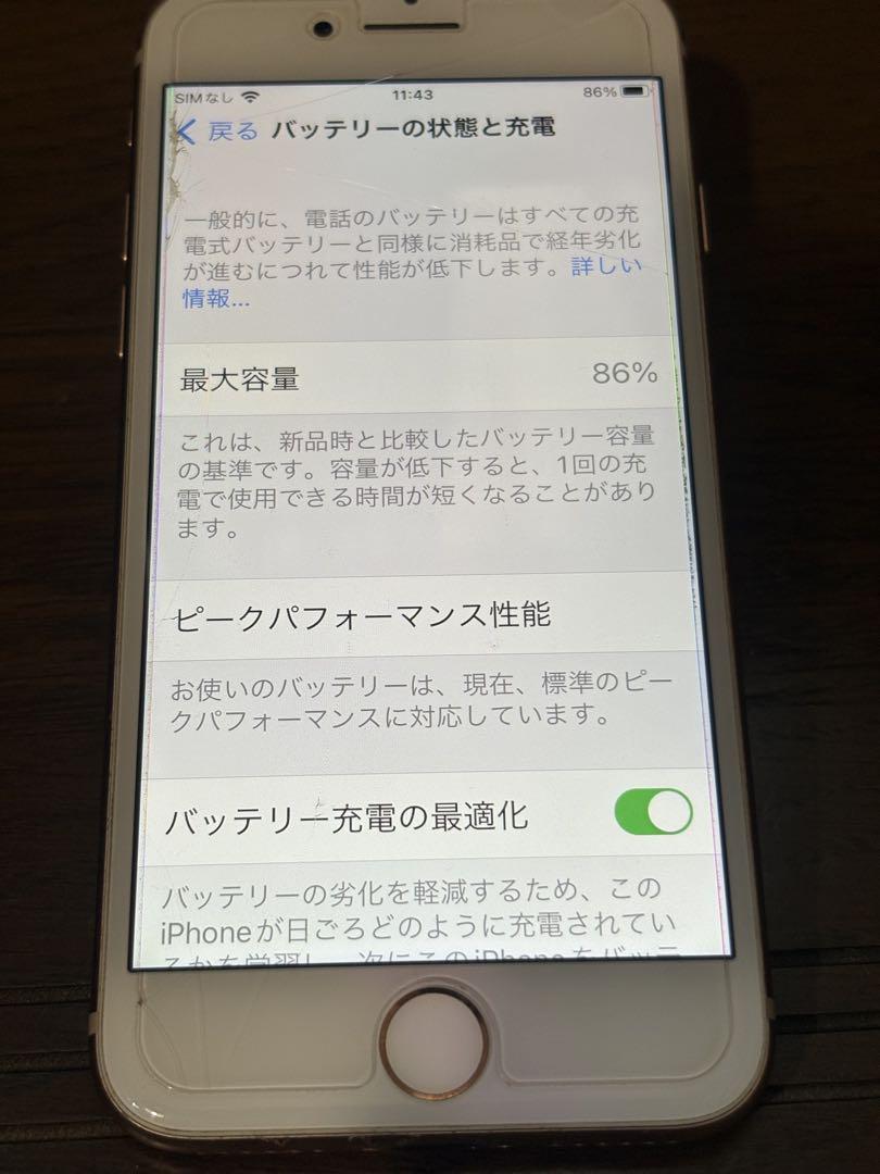Apple iPhone8 64GB ゴールド SIMフリー Amazon | 【整備済み品】 Apple iPhone 8 64GB ゴールド SIM
