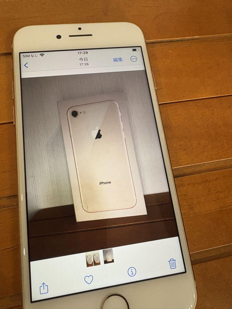 Apple iPhone8 64GB ゴールド SIMフリー Amazon | 【整備済み品】 Apple iPhone 8 64GB ゴールド SIM