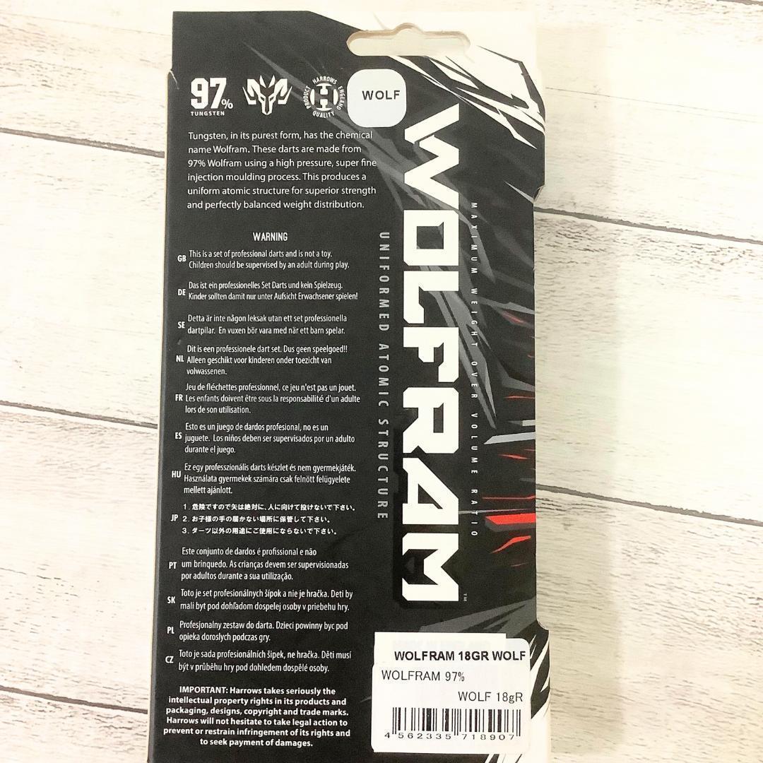 ダーツ ハローズ WOLFRAM RAM18g ウルフラム 97