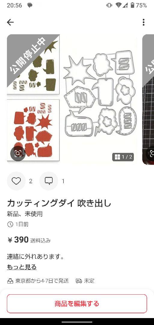 緑子