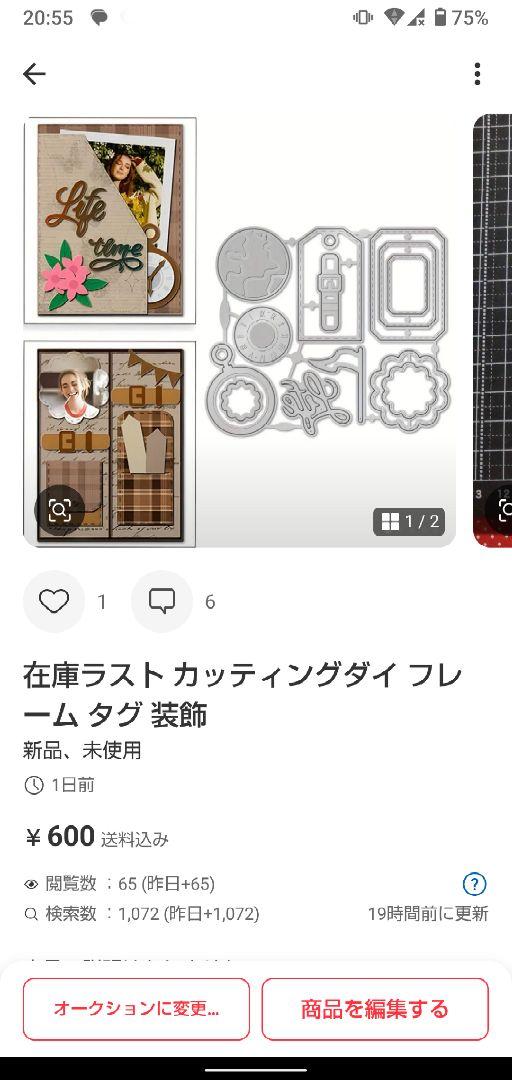 緑子