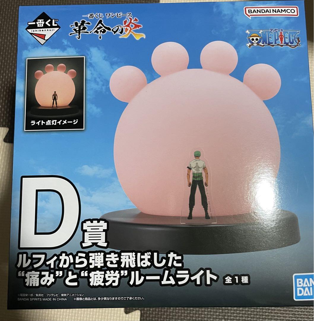 一番くじ ワンピース A賞 B賞 C賞 D賞 4点セット