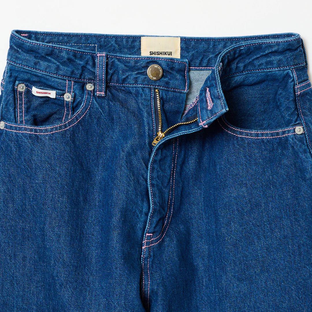 SHISHIKUI INDIGO