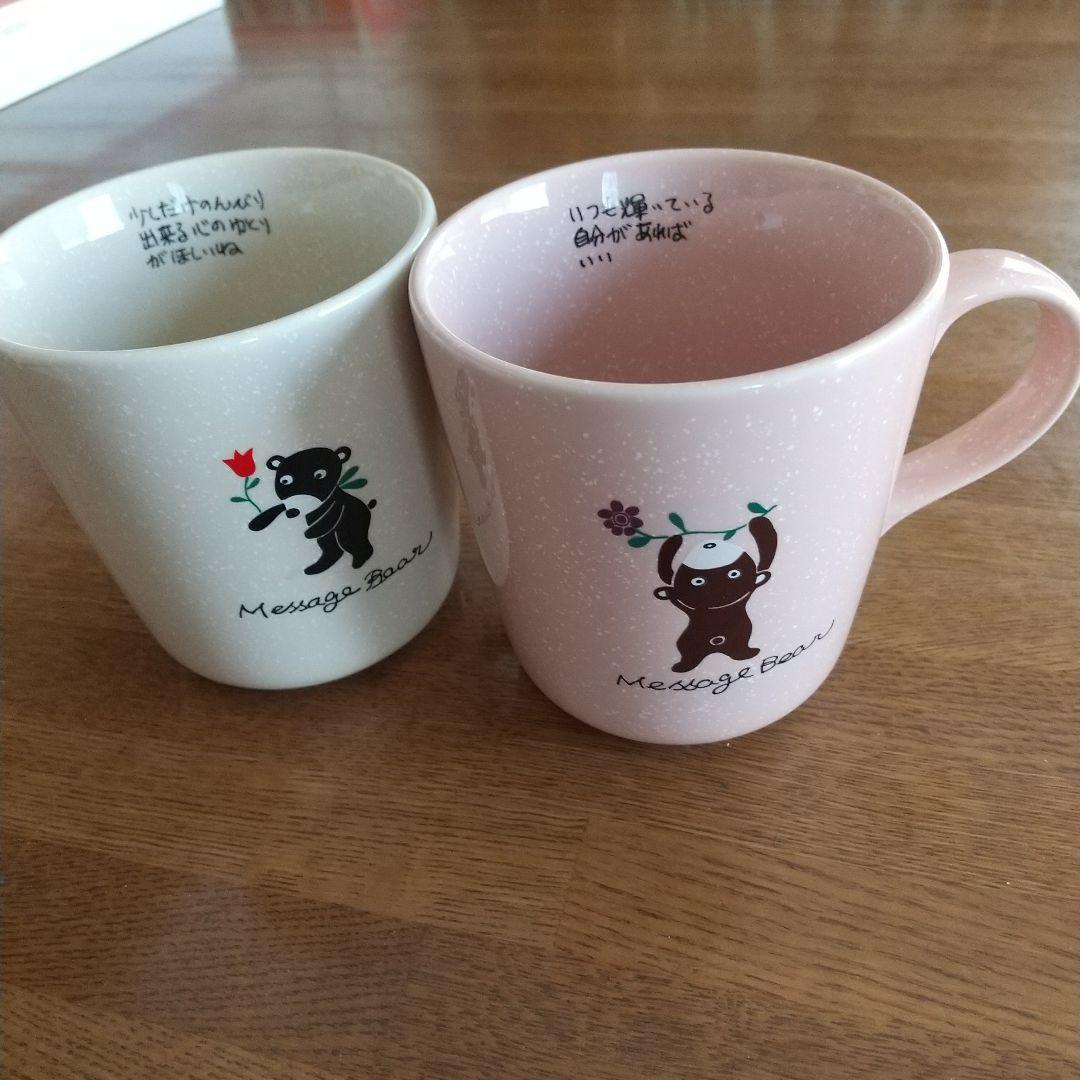 新品未使用 Message Bear マグカップ セット