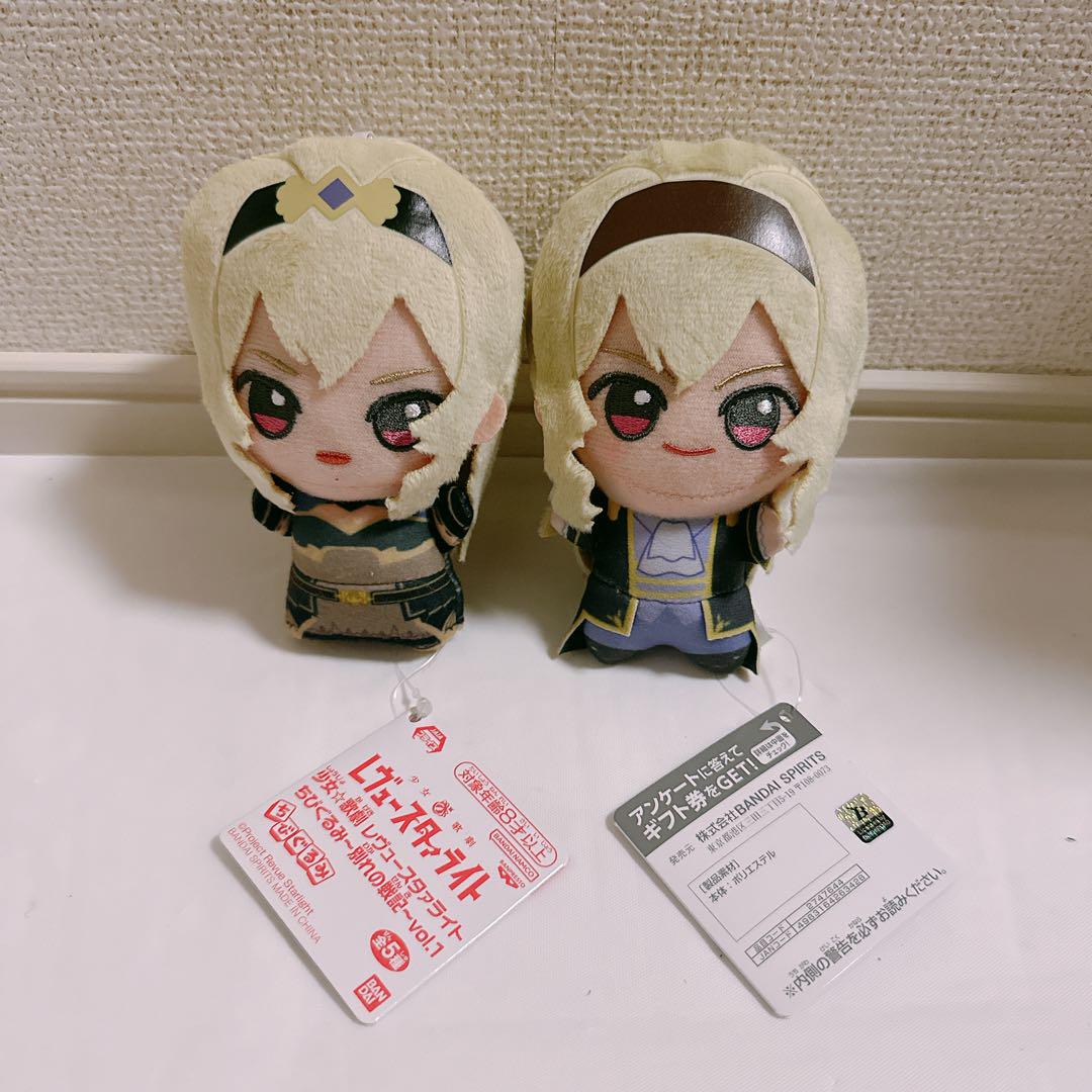 少女☆歌劇 レヴュースタァライト ちびぐるみ vol.1　西條 クロディーヌ レヴュースタァライト なちびぐるみ 別れの戦記 西條