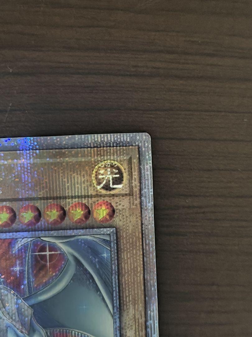 遊戯王　青眼の白龍　25th　絵違い クオシク　ブルーアイズ