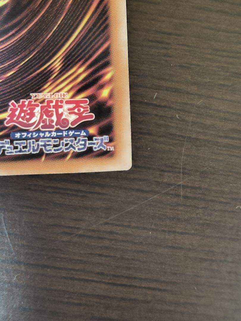 遊戯王　青眼の白龍　25th　絵違い クオシク　ブルーアイズ