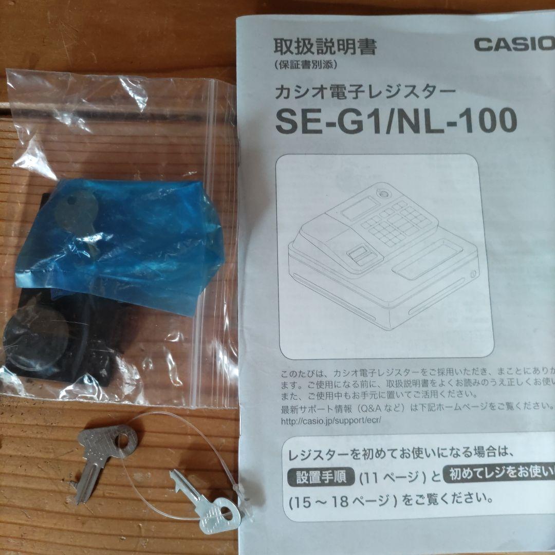 カシオ　電子デジスター