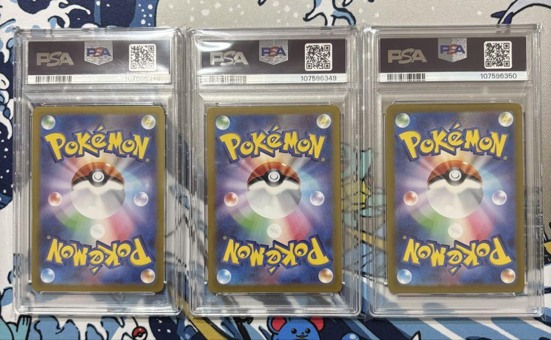 イーブイ　AR　PSA10　3連番　クリムゾンヘイズ　ポケモンカード イーブイAR PSA10☆3連番☆クリムゾンヘイズ