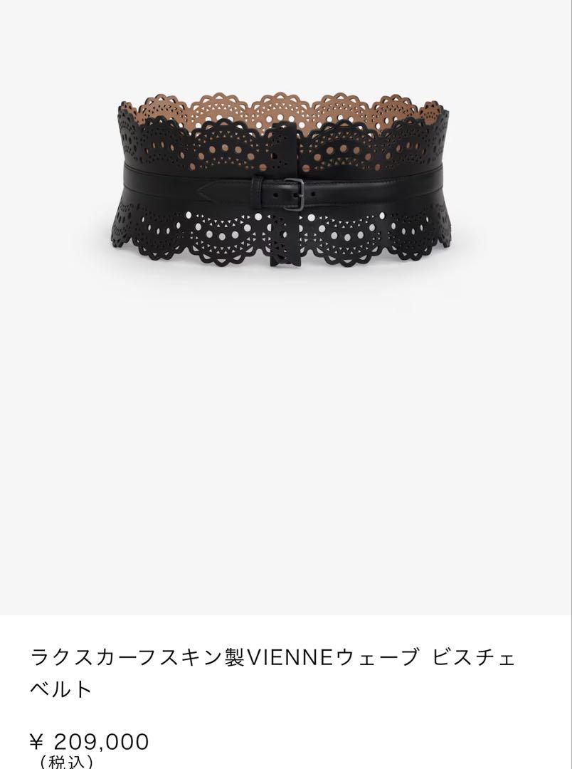 ❤ ALAïA